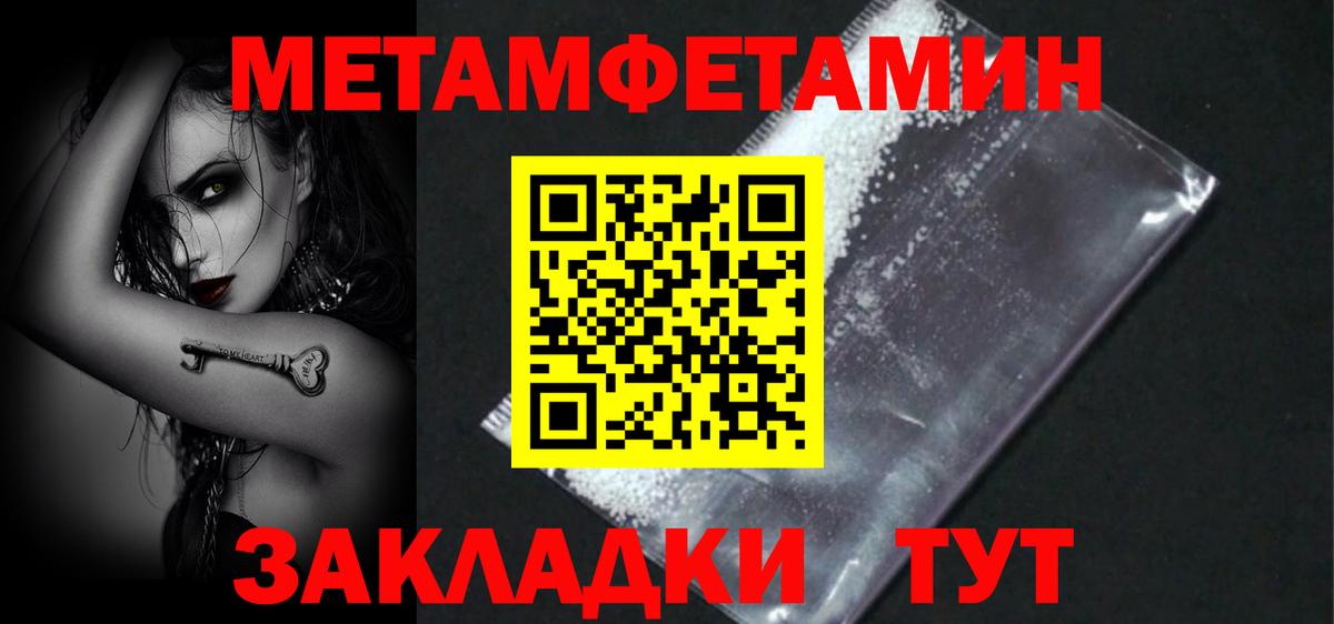 Галлюциногенные грибы Городец