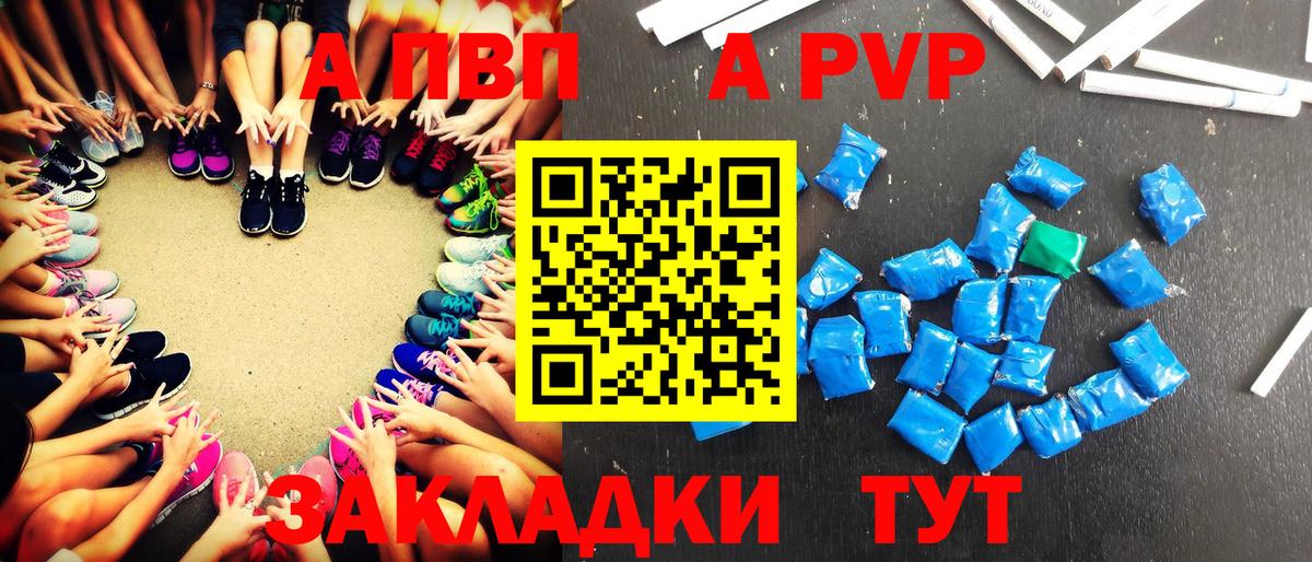 Alfa_PVP СК Городец