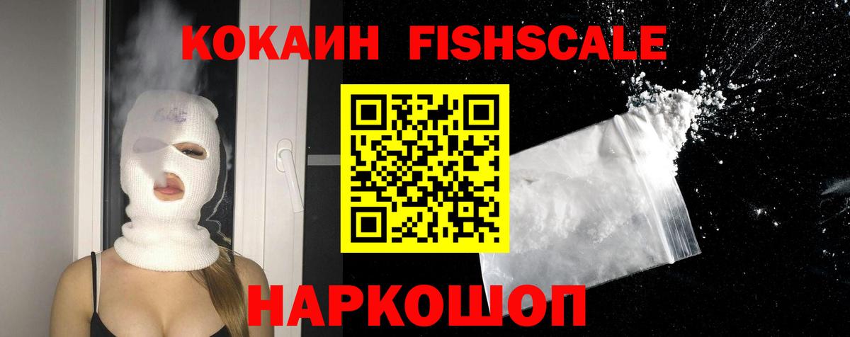 Кокаин Columbia Городец
