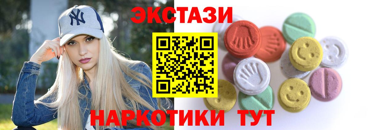 Городец  Ecstasy бентли  Вход с VPN  Экстази ешки 