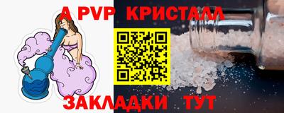 кристаллы Гудермес