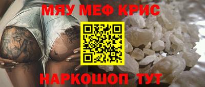 кристаллы Гудермес