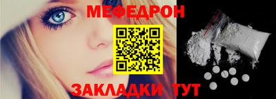 амф Гуково