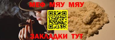 амф Гуково