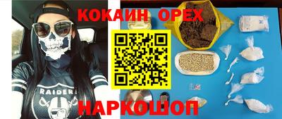 кристаллы Гудермес