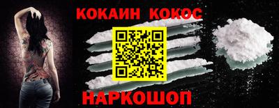 амф Гуково