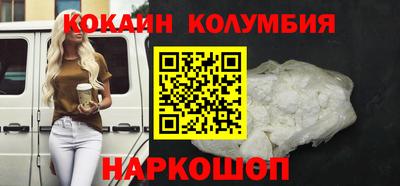 кристаллы Гудермес