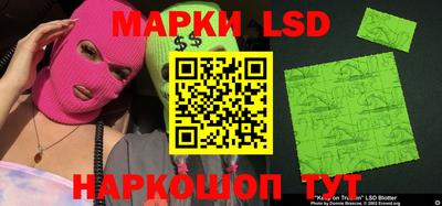 МДМА Гулькевичи