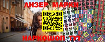 кристаллы Гудермес