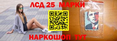 амф Гуково