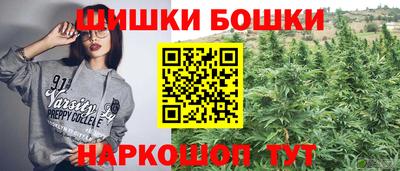 кристаллы Гудермес