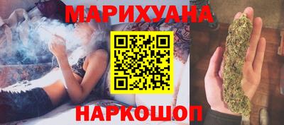 МДМА Гулькевичи