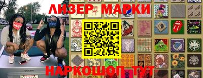 кристаллы Гудермес