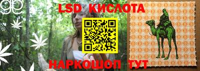 МДМА Гулькевичи