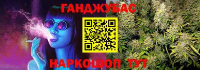 амф Гуково