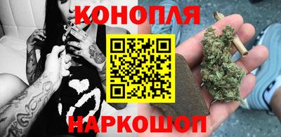 кристаллы Гудермес