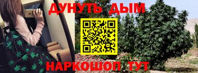 амф Гуково