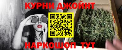 МДМА Гулькевичи