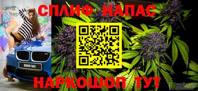 амф Гуково