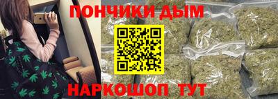 кристаллы Гудермес