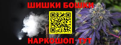 амф Гуково
