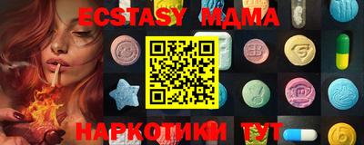 амф Гуково