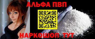 амф Гуково
