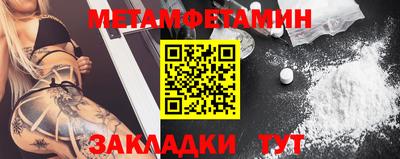 амф Гуково
