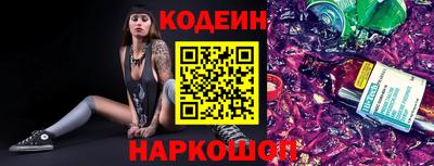 МДМА Гулькевичи