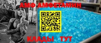 кристаллы Гудермес