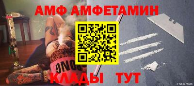кристаллы Гудермес