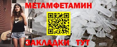 МДМА Гулькевичи