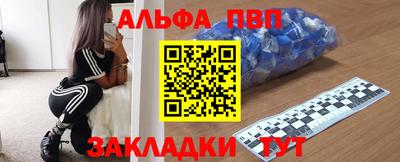 кристаллы Гудермес