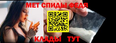 амф Гуково