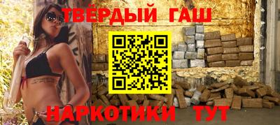амф Гуково
