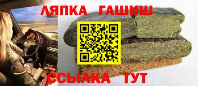 МДМА Гулькевичи