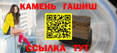 амф Гуково