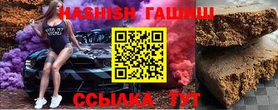 МДМА Гулькевичи