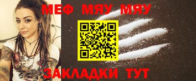 амф Гуково