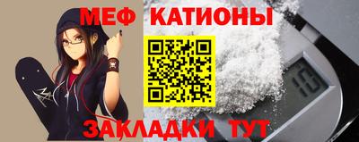 кристаллы Гудермес