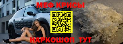 амф Гуково