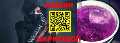 кристаллы Гудермес