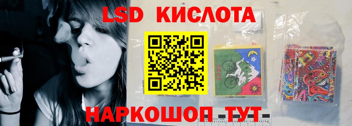 LSD-25 экстази  LSD-25 экстази ecstasy  Лсд 25 экстази кислота  Вход с VPN  Городец 