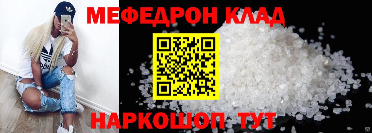МЕФ кристаллы  Гашиш  Вход с VPN  Городец  Alpha PVP СОЛЬ   ГАШИШ  Каннабис  MDMA 