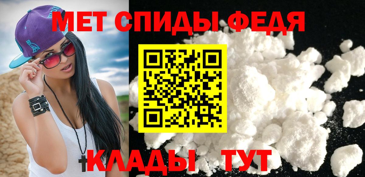 МЕТАМФЕТАМИН винт  Вход с VPN  Городец  МЕТАМФЕТАМИН винт 