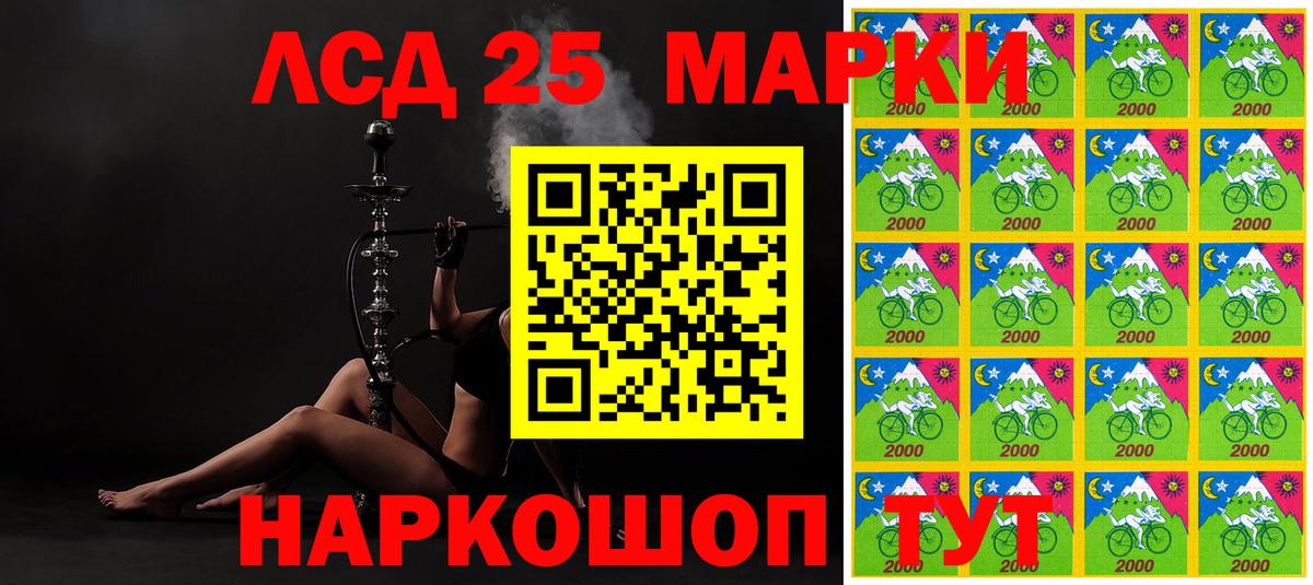 Городец  Марки N-bome 1,5мг  Наркотические марки  Вход с VPN 