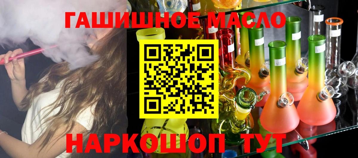 ТГК Wax  Вход с VPN  где можно купить   Городец 